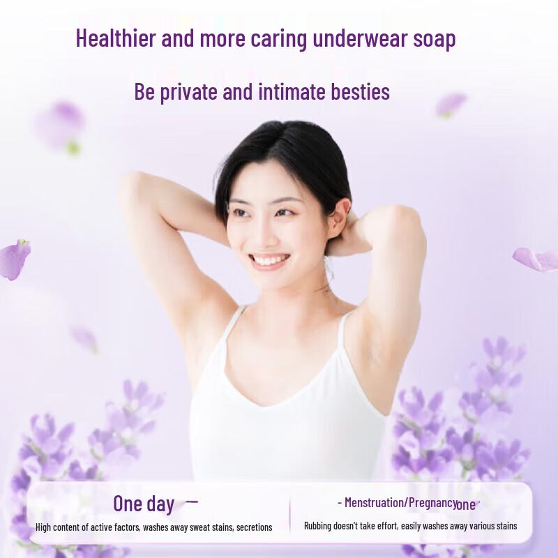 Liby Antibacterial Underwear Laundry Soap