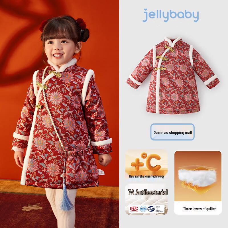 Детское платье-ципао в новом китайском стиле JELLYBABY, антибактериальное