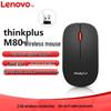 Lenovo Эргономичная беспроводная офисная мышь Thinkplus M80