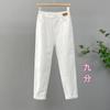 Высокоэластичные джинсы Haren для женщин Весна Высокая талия Свободные универсальные брюки