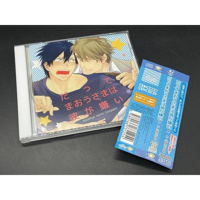 Музыкальные альбомы – CD-записи