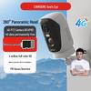 Shenmou BC4Pro 4G PTZ Наружная камера видеонаблюдения с бесплатными данными (Китайская версия)