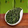 150g Tikuanyin Superior Oolong Tea Gift Package Organic Green Tea Healthy Drink