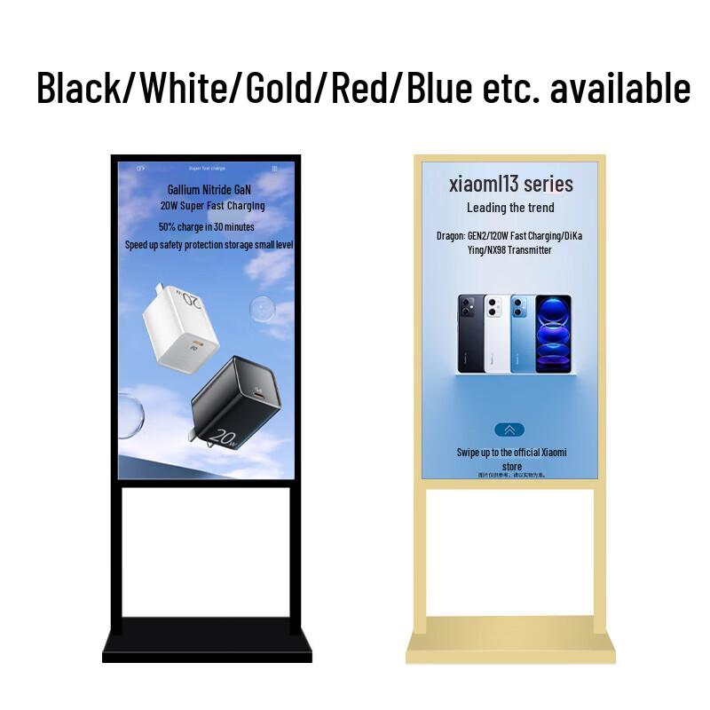 Floor-Standing Digital Signage Display CN plug (adapter included)