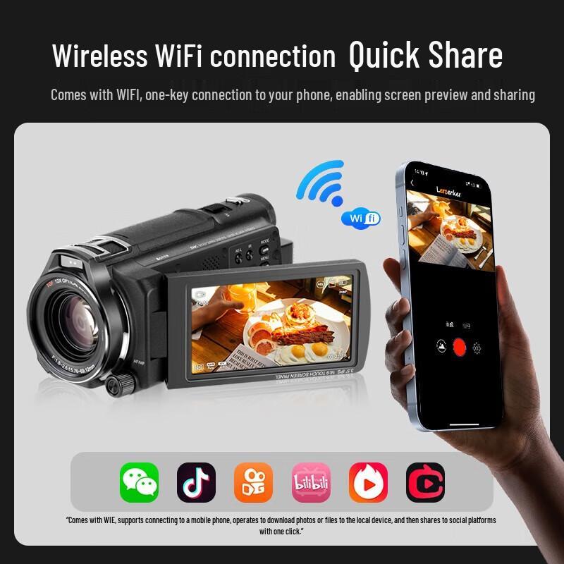 ORDRO XV80 5K Ultra HD Live Streaming Camcorder (CN version)