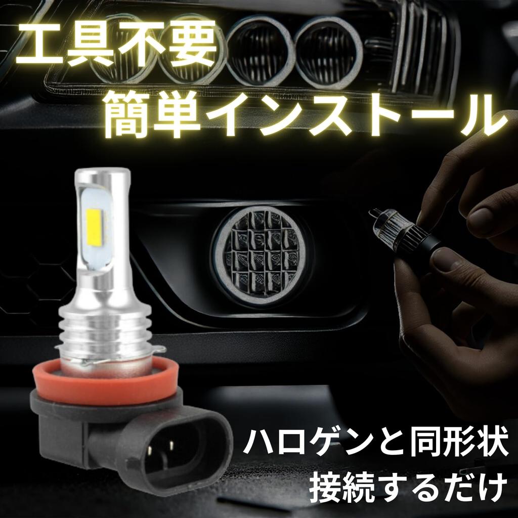 AhhYouMe Светодиодная противотуманная фара H11 H8 H16 Лампа Габаритный огонь Водонепроницаемая 24В Взрывной желтый 2 шт.