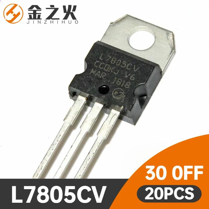 20PCS L7805CV L7805 7805 transistor three terminal voltage regulator TO-220 new original