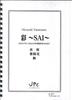 JPC Percussion Ensemble Sheet Music Two Marimbas and <Quartet> "Sai~sai~for Percussionists"