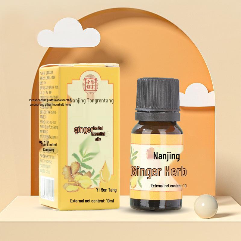 Полынь Эфирное масло Ролл-он: 10 мл для увлажнения тела, массажа, плеч, шеи и ароматерапевтической ванны