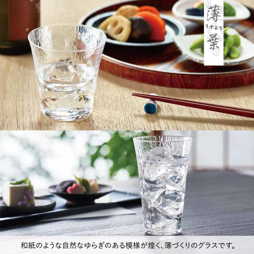 Toyo Sasaki Glass Usuha Tumbler 435ml Made in Japan Dishwasher safe Glass Cup Beer Glass Highball Glass Sour Glass Glass Thin Shatter-resistant