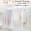 Чехол для домашней одежды, пылезащитный, прозрачный, пылезащитный, чехол для одежды, сумка для хранения в шкафу, пылезащитный мешок