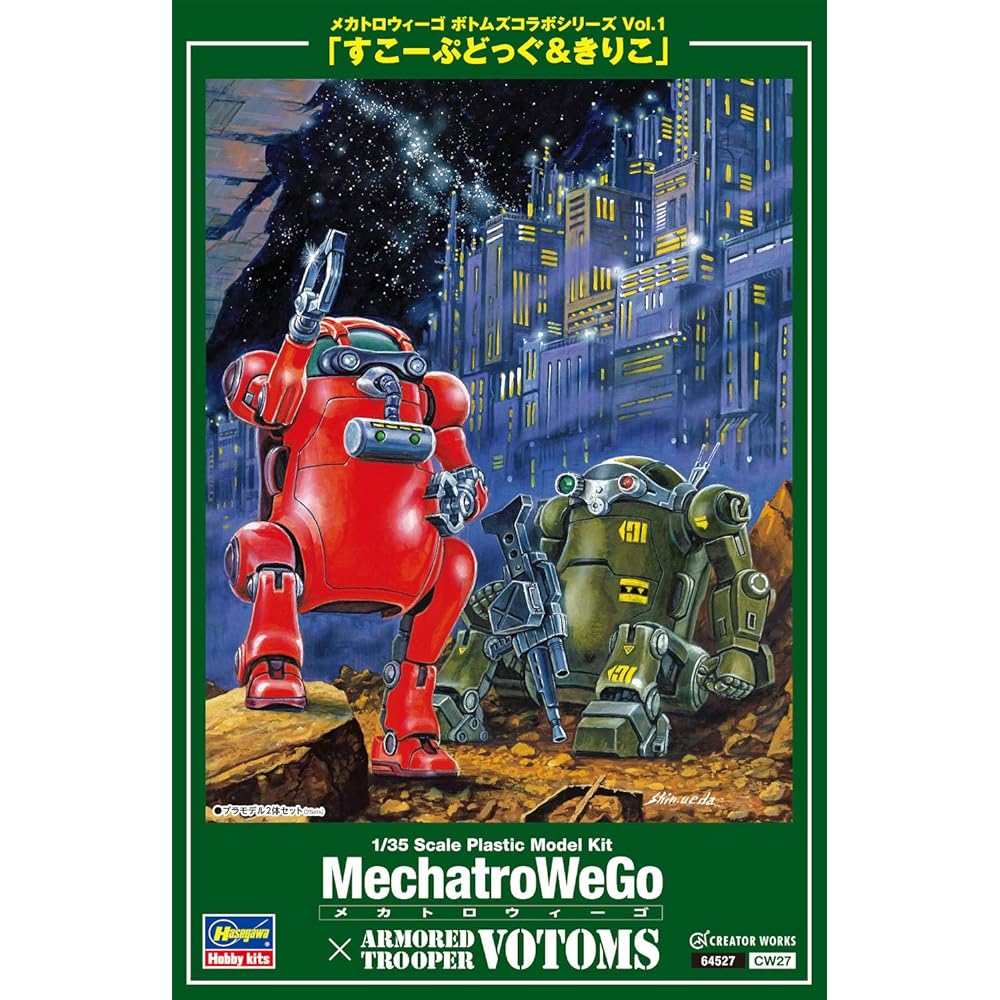 Серия совместных работ Hasegawa Mecatrowego Bottoms Том 1 Scope Dog & Kiriko Масштаб 1/35 Пластиковая модель CW27