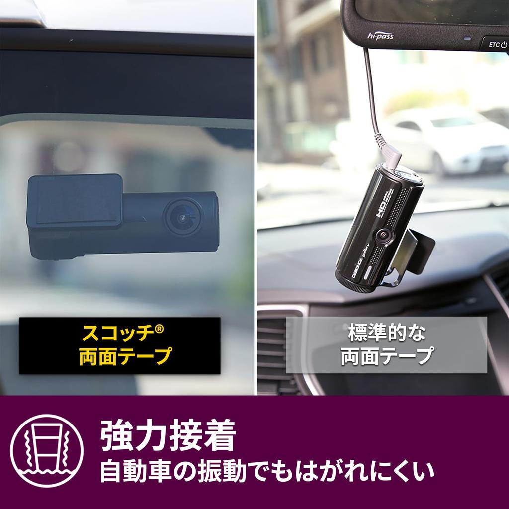 3M Scotch Strong Double Sided Tape for Windshield Black 25mm