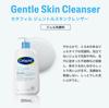 Cetaphil Gentle Skin Cleanser Gel Facial Cleanser 591ml
