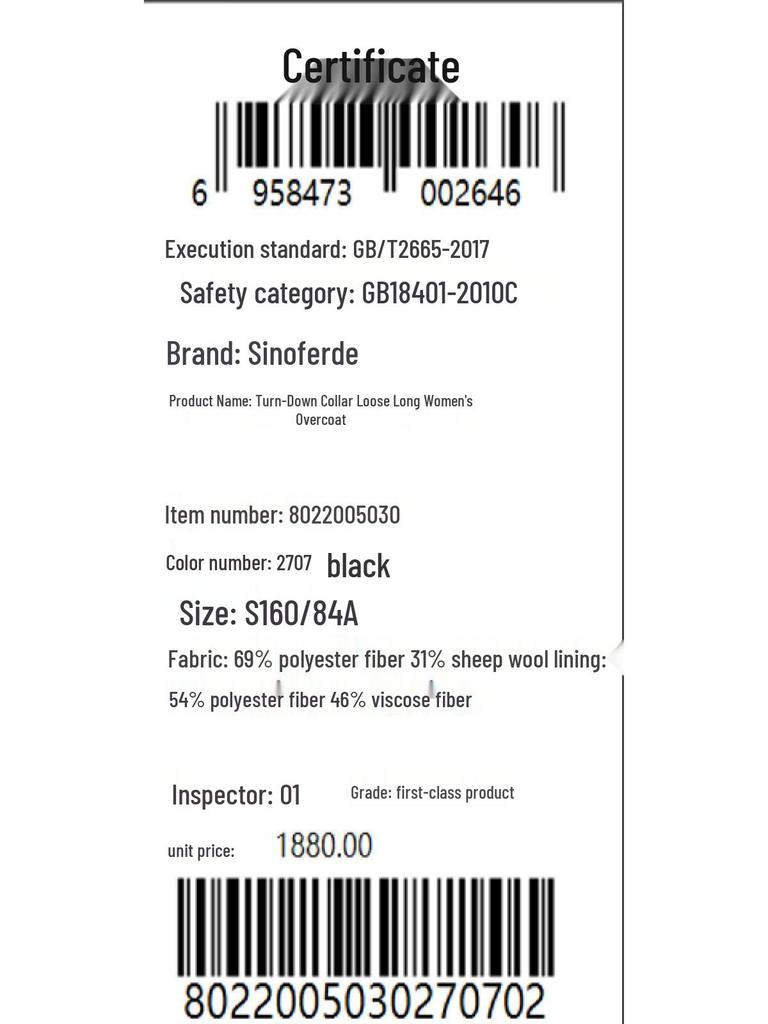 Snovefort Women's Wool Blend Lapel Spring Coat