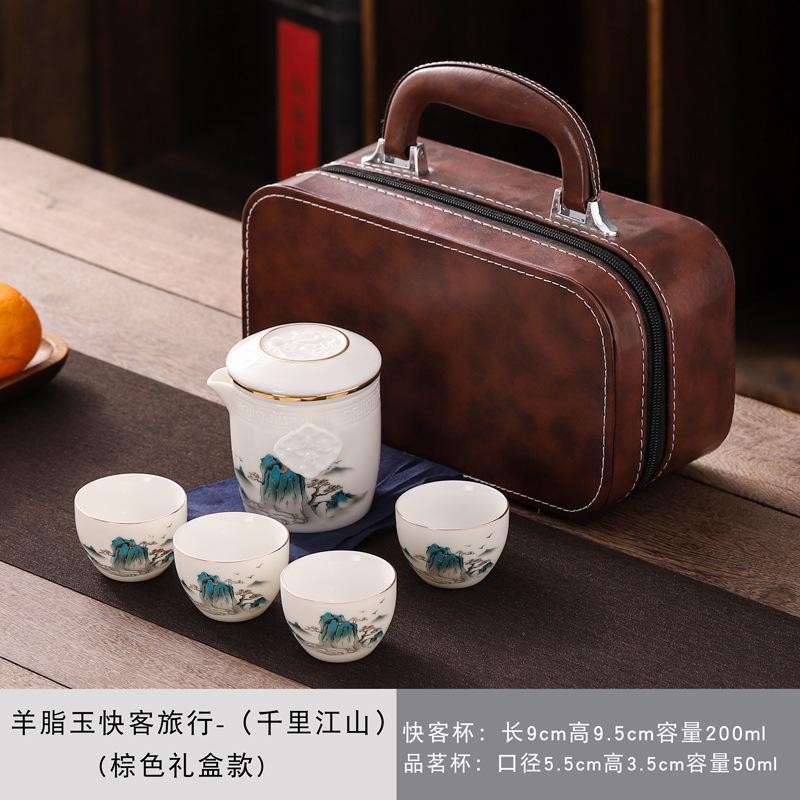 Portable travel tea set Sichuan Chengdu Panda business gift box company anniversary gift to customers