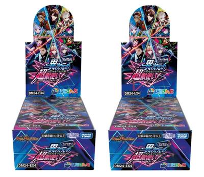 Набор из 2 карт Duel Masters TCG Коллаборация Nijisanji Мастера Измерения Супер Зверовод [Перепродажа] DM24-EX4