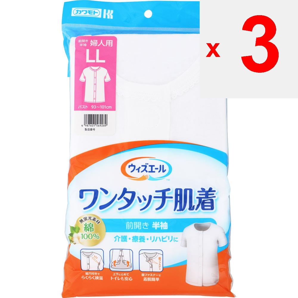 Kawamoto Sangyo Whisper Yale One Touch Нижнее белье с короткими рукавами женское LL нижнее белье одежда нижнее белье