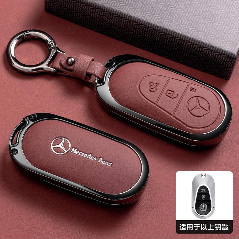 RPO5 For Mercedes Benz C S Class W223 W206 S260L S350L S400L S450L S500L for Maybach S480 S580 2020 2021 2022 Car Key Case Cover