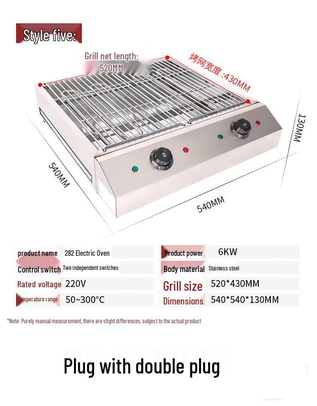 Commercial Electric BBQ Grill