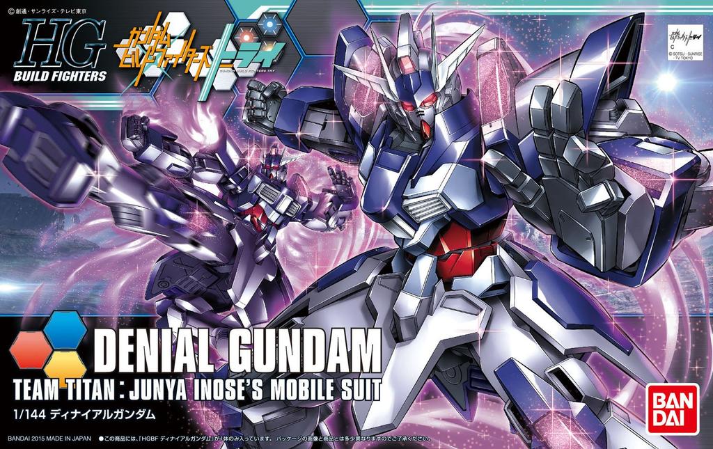 HGBF Denial Gundam Build Fighters 1/144 (Гандам Попытка)