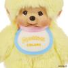 Sekiguchi Monchichi COLORS Keychain Yellow 203192