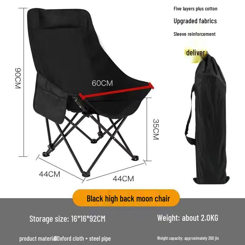 OEING High-Back Reclining Portable Folding Moon Chair