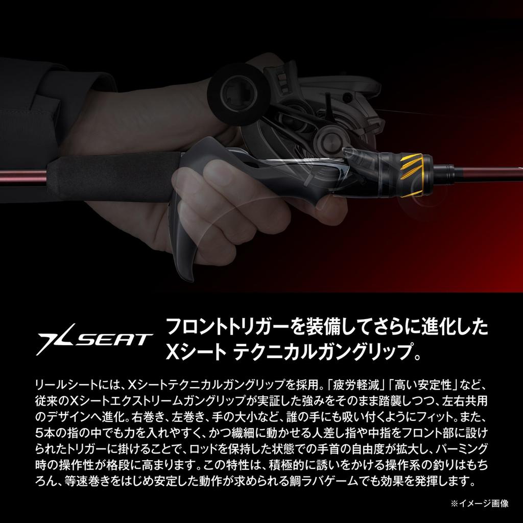 SHIMANO Tairaba Rod 25 Engetsu SS N-B68ML-S