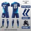 Mens Youth Soccer Jersey Set Short Sleeve Training Kit With Custom Print Football Uniform Kids Adults Sport Wear