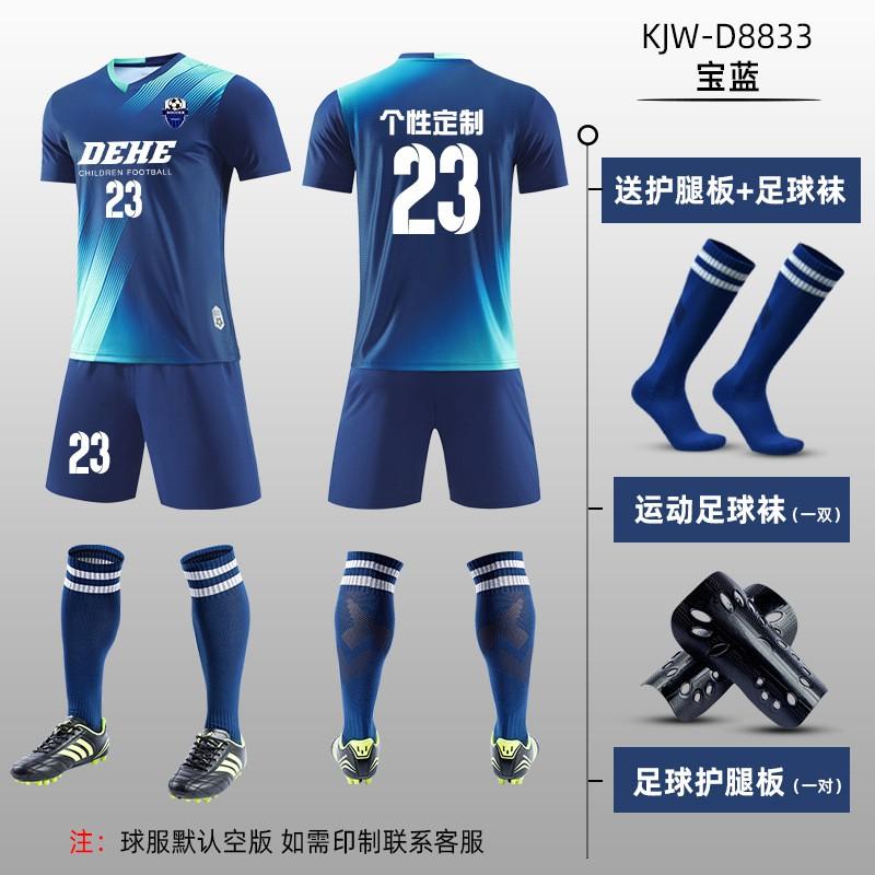 Mens Youth Soccer Jersey Set Short Sleeve Training Kit With Custom Print Football Uniform Kids Adults Sport Wear
