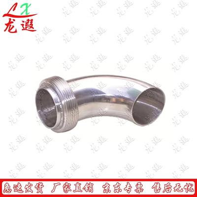 Отвод дренажный для прицепа для готовки на открытом воздухе Longxia