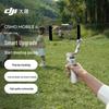 DJI Ручной стабилизатор для смартфона Osmo Mobile 6