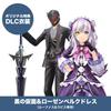 PS5 Version The Legend of Heroes: Kiseki No Kiseki -Farewell, O Zemuria- Regular Version [.co.jp Limited] 1 Exclusive DLC Costume [Black Mask & Rosenb