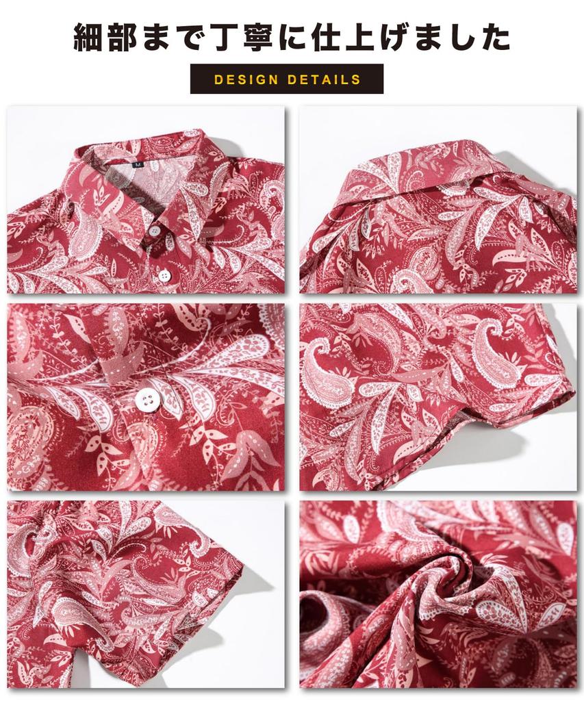 Паблито Узорчатая Короткая Гавайская Пейсли Повседневная Летняя Больших Размеров Мужская Рубашка, Рукав, Принт, Полная Запечатка, Топ, Носить, Стильная, Подчеркивающая Фигуру,