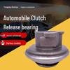Clutch Release Bearing 81305500110 for Lingong MAZ Mining Truck & FAW J6 Model