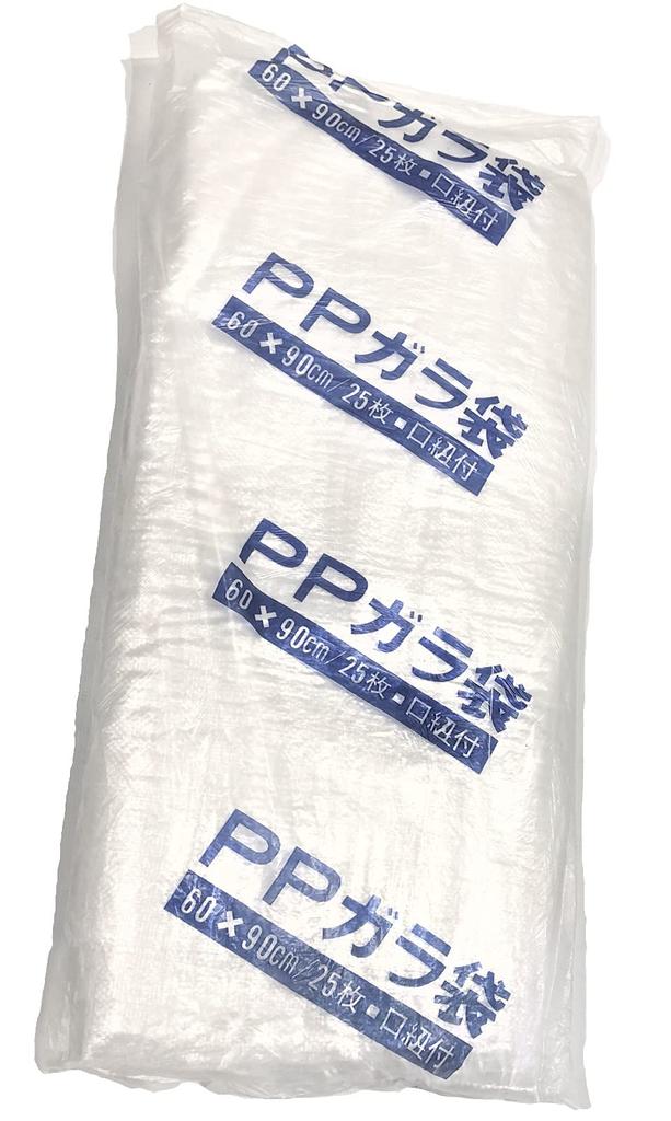 Прозрачный мусор 25 с мусором для коммерческого использования мешки, штуки, завязка, мешки, сумки,