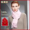 Hengyuanxiang Women's Pure Wool Scarf & Shawl