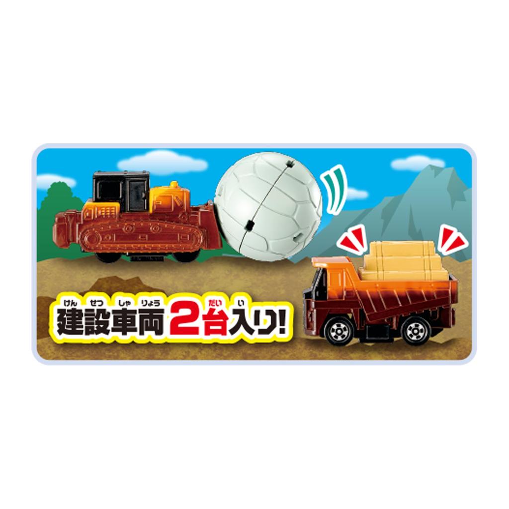 Мини-автомобиль Pilot Ofuro DE для транспортировки на строительной площадке, бульдозер, самосвал, набор для строительства, кран! 3+