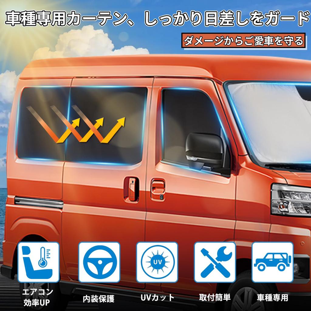 ZATOOTO Car Sunshades for Daihatsu Hijet Cargo and Atrai Windshield Sunshades with Light Heat and UV Protection No Suction Cups Magnets for Easy