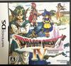 Dragon Quest Избранные IV