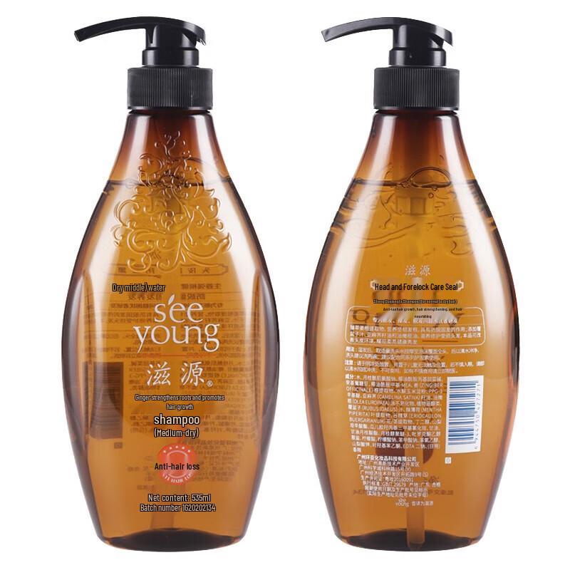 Ziyuan Ginger Silicone-Free Hair Strengthening Shampoo