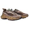 Reebok Zig Kinetica 2.5 Edge Унисекс Коричневый 100074674