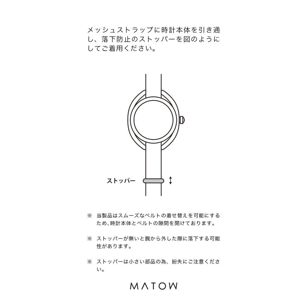 MATOW Official Dealer Women's Solar Watch MW001001PNKSS Round Silver Globe Amaranth White Shell Dial