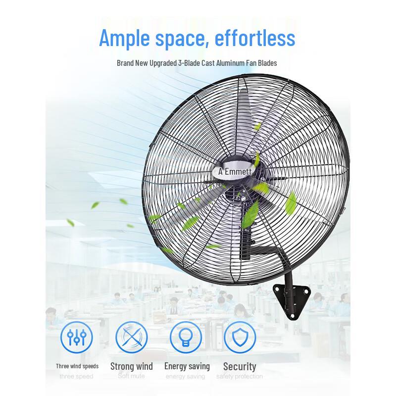AIRMATE Промышленный настенный oscillating fan FP7518W
