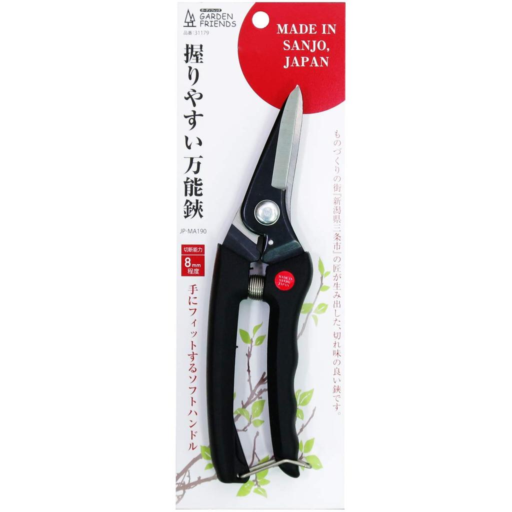 KONYO Garden Friends Scissors with Soft Handle Easy-Grip All-Purpose