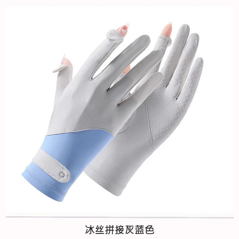 Summer Ice Silk Gloves Breathable UV Protection  Fingerless Driving Cycling Outdoor Sports Gloves with Flip Cover