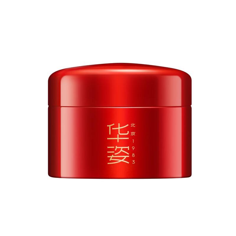 Huazi Anti-Wrinkle Firming Collagen Cream