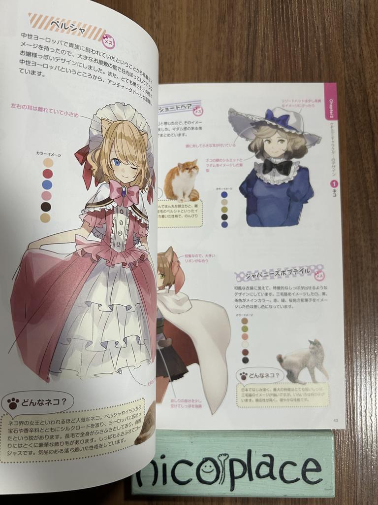 Kemomimi Character Design Book illustration book Japan