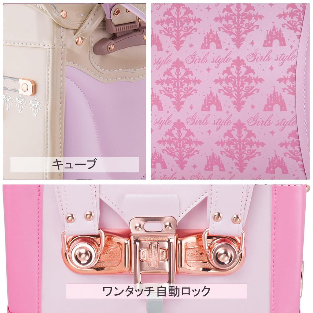 Coulomb School Bag for Elementary Premium Faux Leather Pearl Sequin Reflective Castle Rose Gold Warranty Girls, School, Fabric, Embroidery, Press,