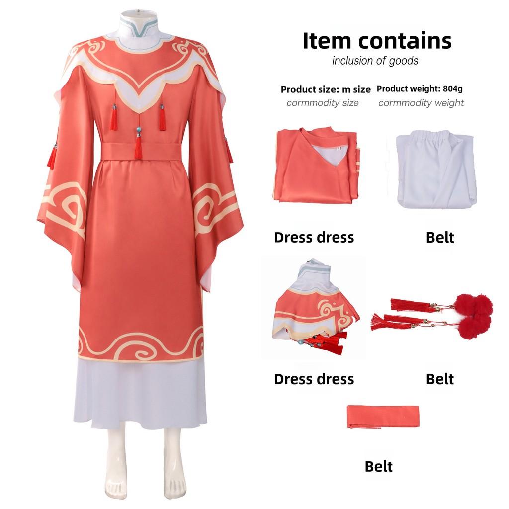 Я Не Драма Бог Чэнь Лин Драма Косплей Одежда Для Хэллоуина Наряжаться